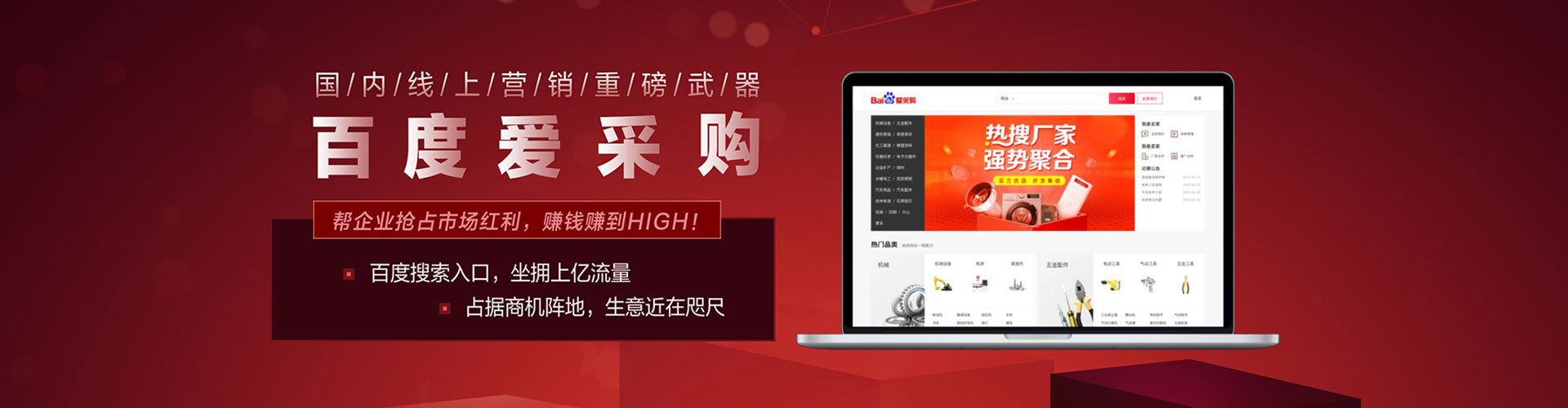 安龙sem主管