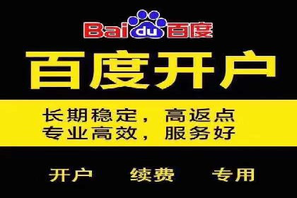 百度广告计费方式与案例对比