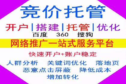 百度竞价费用分析，案例启示