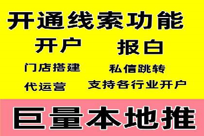 sem竞价代运营：从零到一的转化率提升之路
