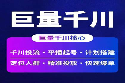 某公司SEM托管代运营全记录：效果显著