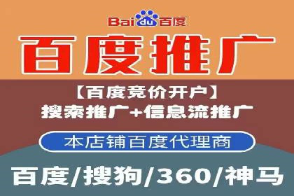 百度竞价推广公司成功经验：如何选择合适的关键词